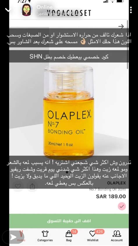 Pin by زينه on شعر Hair care oils Skin care mask Skin care