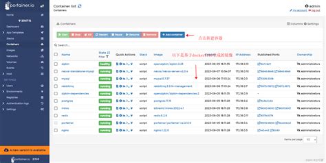 基于docker compose安装nacosredismysqlrabbitmqpgsql并且上传自己的项目到portainer