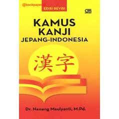 Jual Kamus Kanji Bahasa Jepang Indonesia Shopee Indonesia