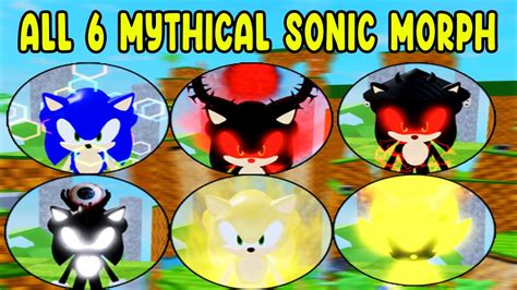 How To Find All 6 Mythical Sonic Badges In Find The Sonic Morphs