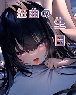 Tag Bodyswap E Hentai Galleries