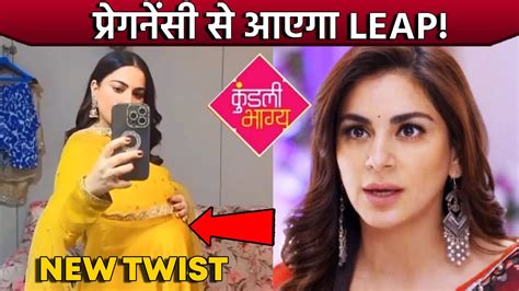 Kundali Bhagya Me Aayega Leap Preeta Hui Pregnant Youtube