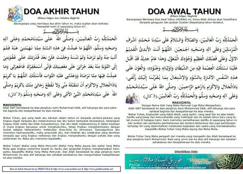 Doa Awal Dan Akhir Tahun Hijriah Homecare