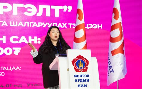 SDY Mongolia