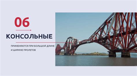 Мосты. Металлические конструкции мостов - презентация онлайн