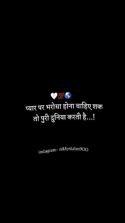 Love Status Whatsapp Status Lovestatus Status Short Youtube