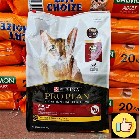 Jual Proplan Pro Plan ADULT CHICKEN 7kg 7 Kg Makanan Kucing Optirenal