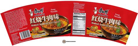 4140 Kang Shi Fu Braised Artificial Beef Flavor China