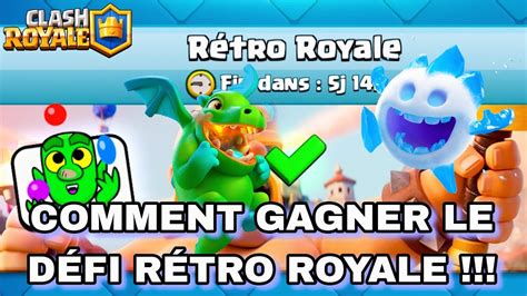 COMMENT GAGNER LE DÉFI RÉTRO ROYALE ET DÉBLOQUER L EMOTE GOBELIN DU