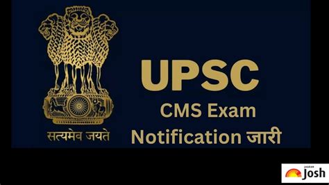 Upsc Cms Recruitment 2023 कंबाइंड मेडिकल सर्विस एग्जाम के लिए अधिसूचना