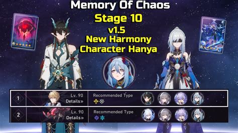 E Hanya X E Imbibitor Lunae E Jingliu Memory Of Chaos Stage