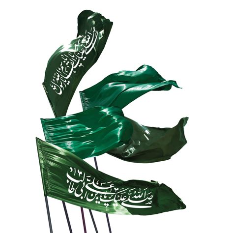 Islamic Shia Religious Flags 24215752 Png