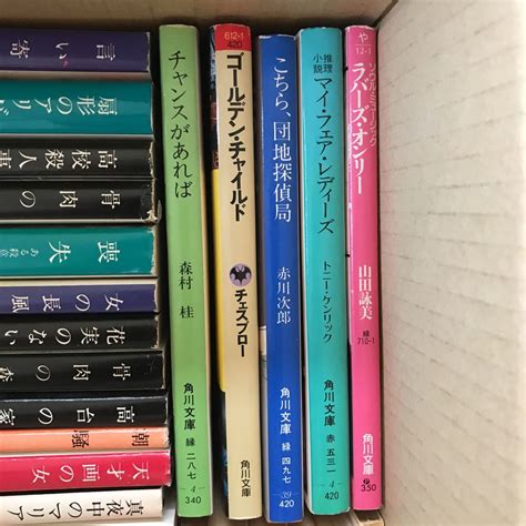 Yahooオークション C409 80 小説 文庫 森村誠一 松本清張 笹沢左保