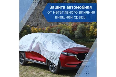 Тент универсальный укрывной 3x4 м, полипропилен 60 г/м2, с люверсами ...