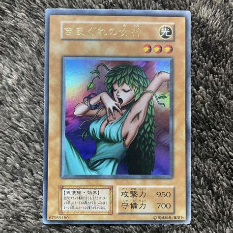 Very Good Yu Gi Oh Yugioh Goddess Of Whim Ultra Premium Ebay