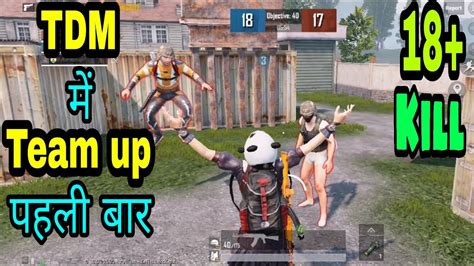 Tdm में Team Up पहली बार Team Up Fight Pubg Mobile Gameplay In Tdm