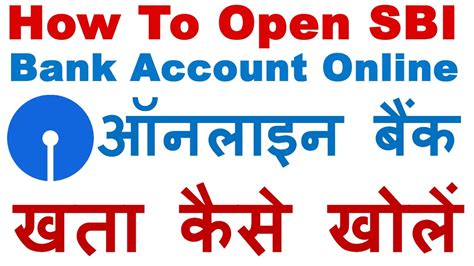 How To Open Sbi Account Online Step By Step Process Opening Bank