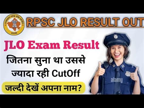 RPSC JLO Result Out 2023 New Vacancy RPSC JLO Exam Result