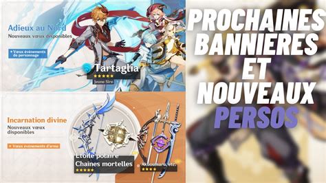 Nouveaux personnages et prochaines bannières Genshin Impact YouTube