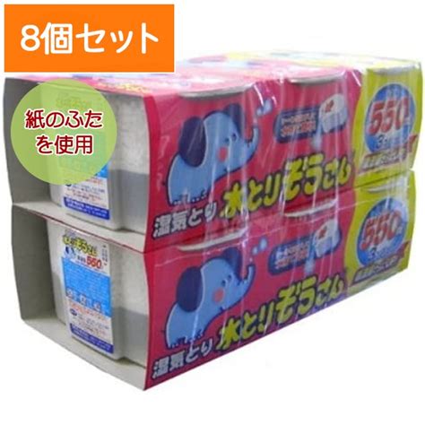 【8個セット・まとめ買い】水とりぞうさん 550ml×6個パック オカモト 除湿剤タンクタイプ 姫路流通センター 総本店