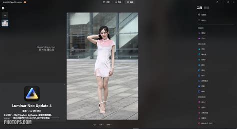 Luminar Neo 1 4 2 10443 中文版本 Lightroom摄影photoshop后期