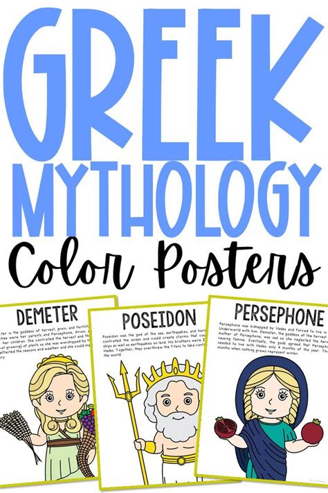 GREEK MYTHOLOGY Figures Posters | Ancient Greece Bulletin Board Decor ...