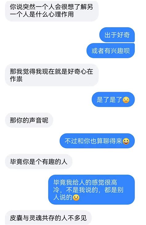 网恋女子深陷“温柔陷阱”被骗80万元，徐汇警方破案发现兄弟俩共同扮演“多金男友”法谭新民网