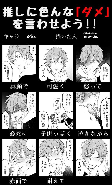 「テンプレお借りしました🥞いっぱい描けてたのしー 」mandaの漫画