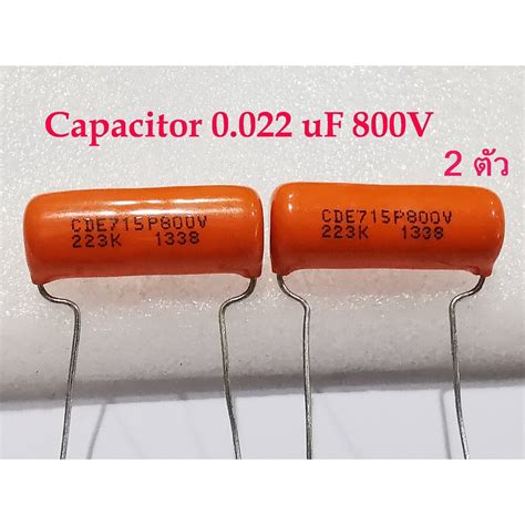 Capacitor Uf For Guitar Amplifier Tube Amplifier Diy