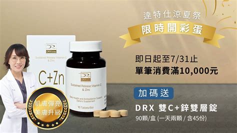 臉部清潔 頭皮保養 保健食品 身體保養 線上諮詢 活動專區