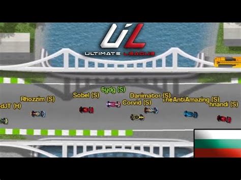 Ultimate League S13 R4 Bulgarian Grand Prix YouTube