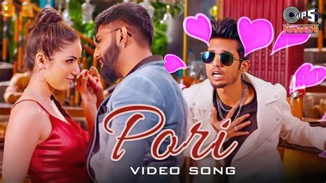 Watch The Music Video Of The Latest Marathi Song Pori Sung By Rajneesh