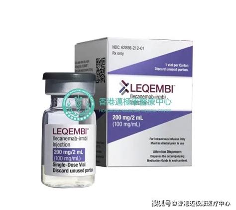 阿尔茨海默病新药Leqembi lecanemab irmb 获美国FDA加速批准 蛋白 影响 治疗