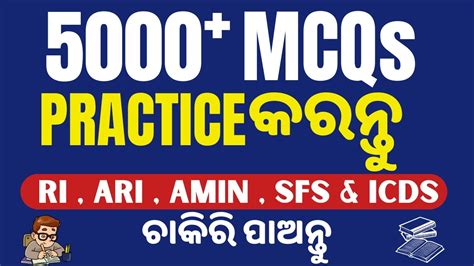 5000 MCQs Practice କରନତ ଚକର ପଅନତ for RI ARI AMIN SFS ICDS