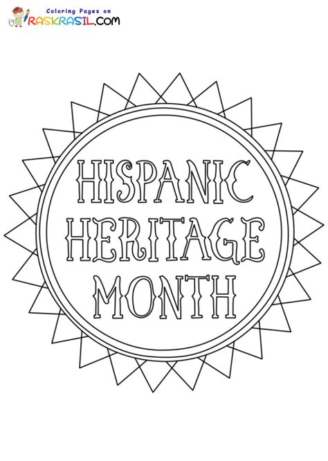 Hispanic Heritage Month Coloring Pages