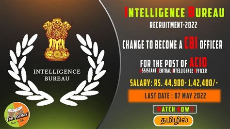 IB Recruitment 2022 In Tamil Intelligence Bureau ACIO YouTube