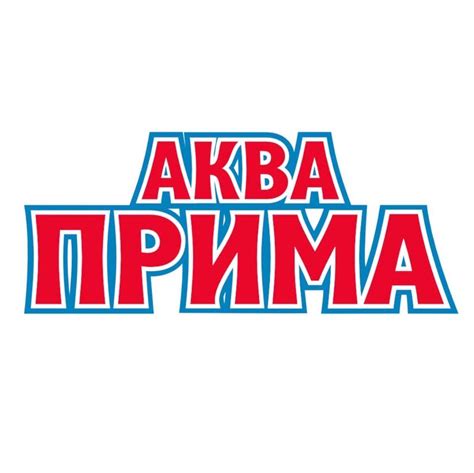 Аква Прима | Saint Petersburg