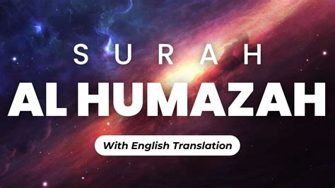 Surah Al Humazah With English Translation Transliteration Quran With