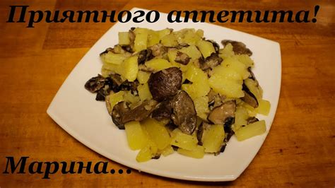 ВКУСНАЯ ЖАРЕНАЯ КАРТОШКА С ГРИБАМИ В МУЛЬТИВАРКЕ, КАК ПРИГОТОВИТЬ ...