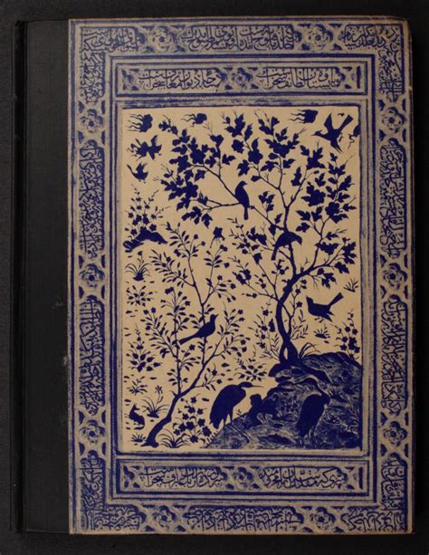 Masterpieces Of Persian Art Archivo Personal Mauricio Amster