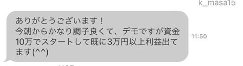 Yahooオークション 【口座縛りなし】fx 自動売買ツールea 週利50