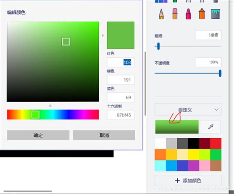 论文中，如何制作高光谱图像假彩色图spy 高光谱 假彩色 Csdn博客