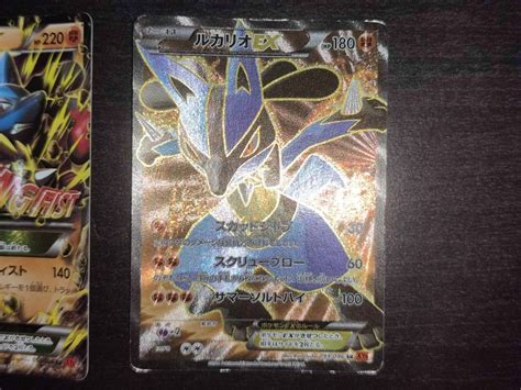 Pokemon Lucario Ex Rising Fist Bundle Hobbies And Toys Toys And Games On