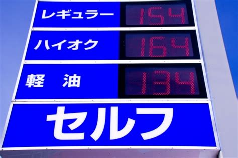 セルフ式ガソリンスタンドの利用方法や給油時の注意点を徹底解説！ 安心車マガジン 中古車買取・車購入の情報メディア