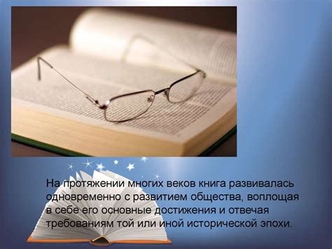 От письменной книги до интернет-книги - презентация онлайн