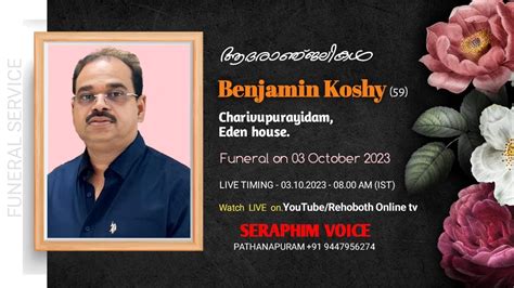 BENJAMIN KOSHY 59 FUNERAL SERVICE 03 10 2023 SERAPHIM VOICE