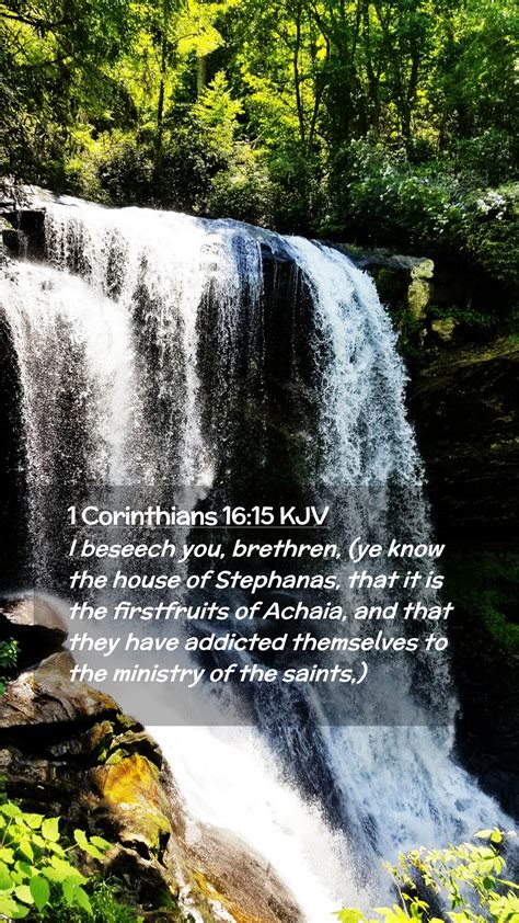 Corinthians Kjv Mobile Phone Wallpaper I Beseech You