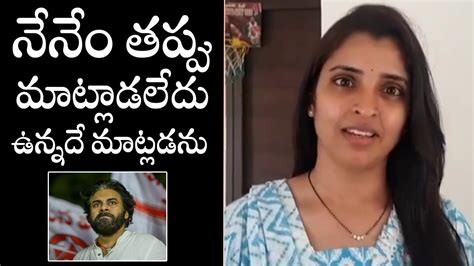 Anchor Shyamala About Comments On Pawan Kalyan Shyamala After