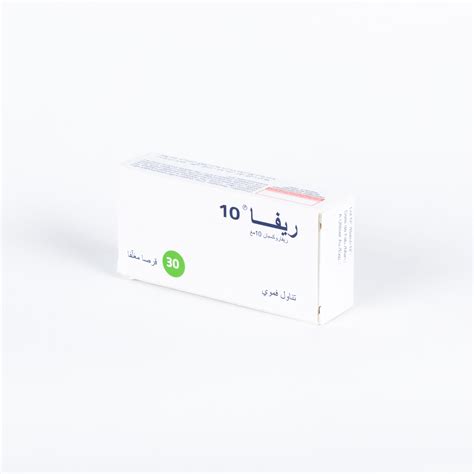 Riva 10mg Box Of 30 Philadephia