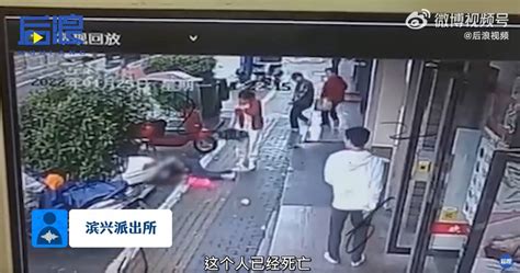 水泥塊從天而降女走人行道遭擊中「爆頭慘死」 驚悚畫面曝光 國際 Ctwant